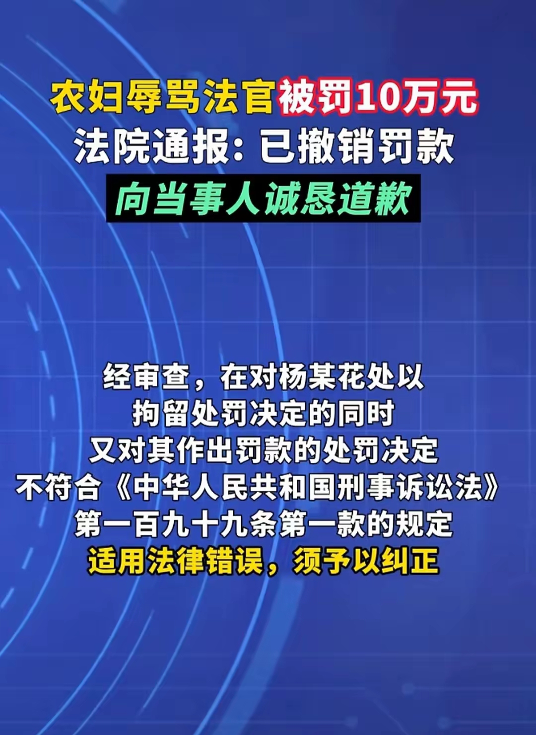 多特蒙德围绕CBA季后赛回应争议赛前单刀错失引欢呼，网友：山东泰山转会期再遭质疑的简单介绍